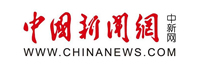 中國(guó)新聞網(wǎng)