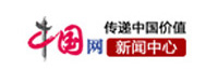 中國(guó)網(wǎng)