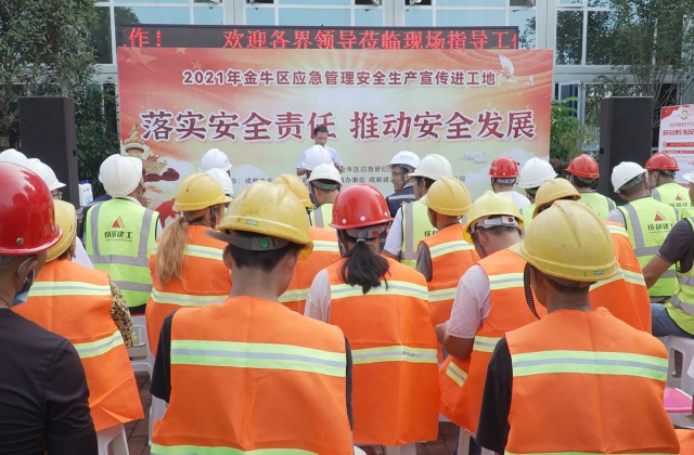 金牛應(yīng)急進(jìn)工地活動(dòng)策劃