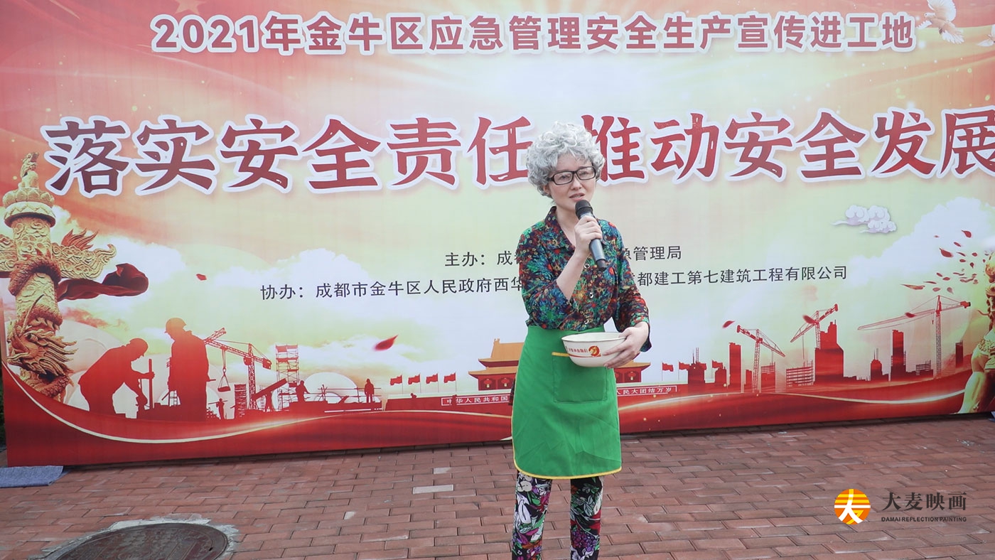 2021年金牛區(qū)應(yīng)急管理安全生產(chǎn)宣傳進(jìn)工地活動(dòng)策劃