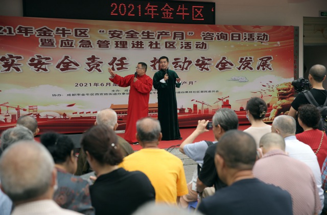 金牛應(yīng)急進(jìn)社區(qū)活動(dòng)策劃