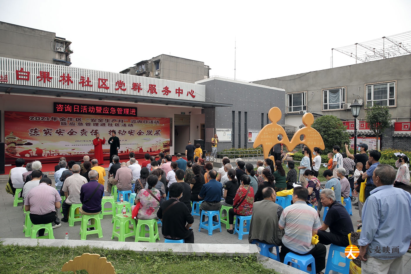 2021年金牛區(qū)安全生產(chǎn)月咨詢(xún)?nèi)栈顒?dòng)策劃