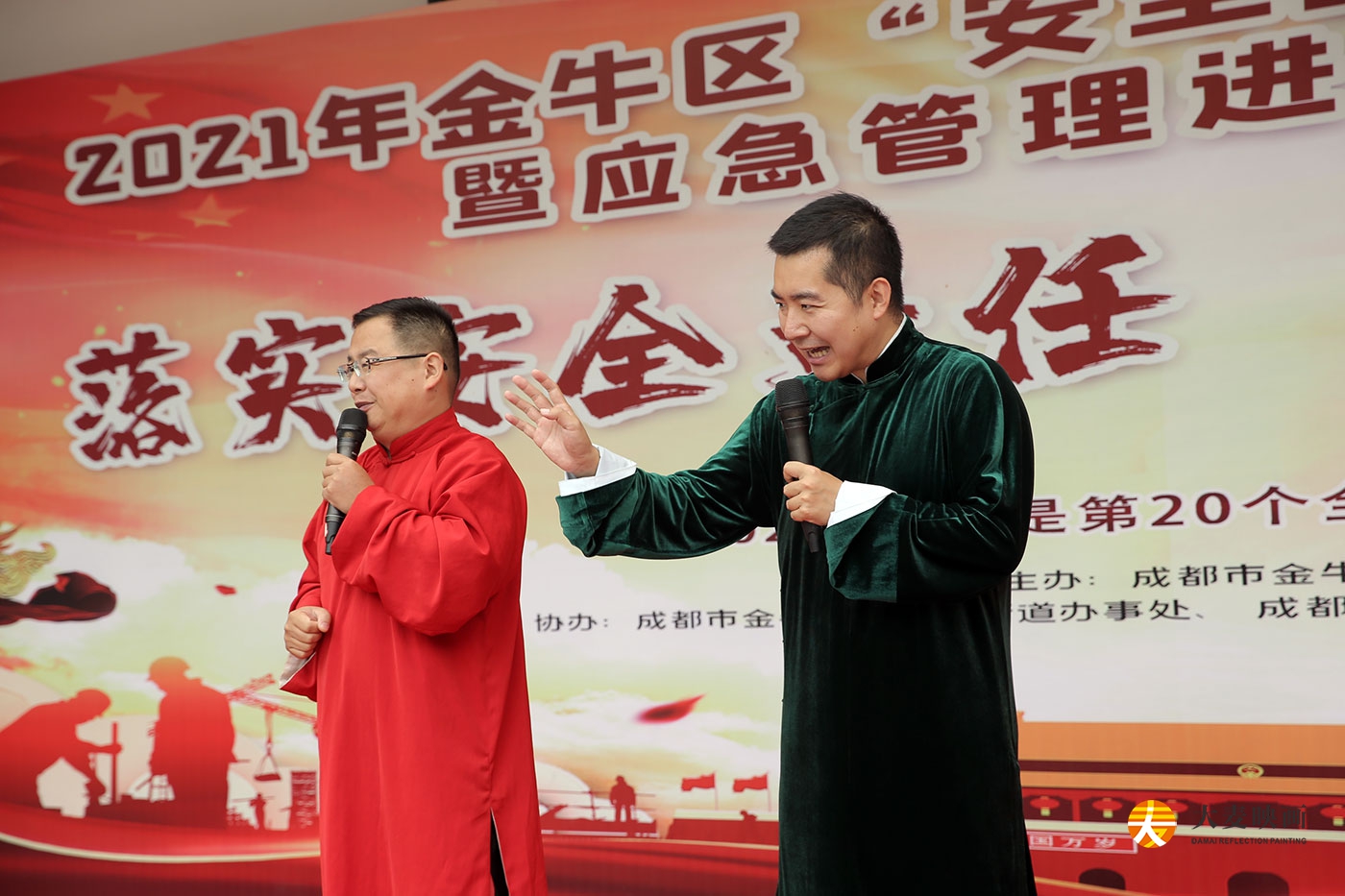 2021年金牛區(qū)安全生產(chǎn)月咨詢(xún)?nèi)栈顒?dòng)策劃