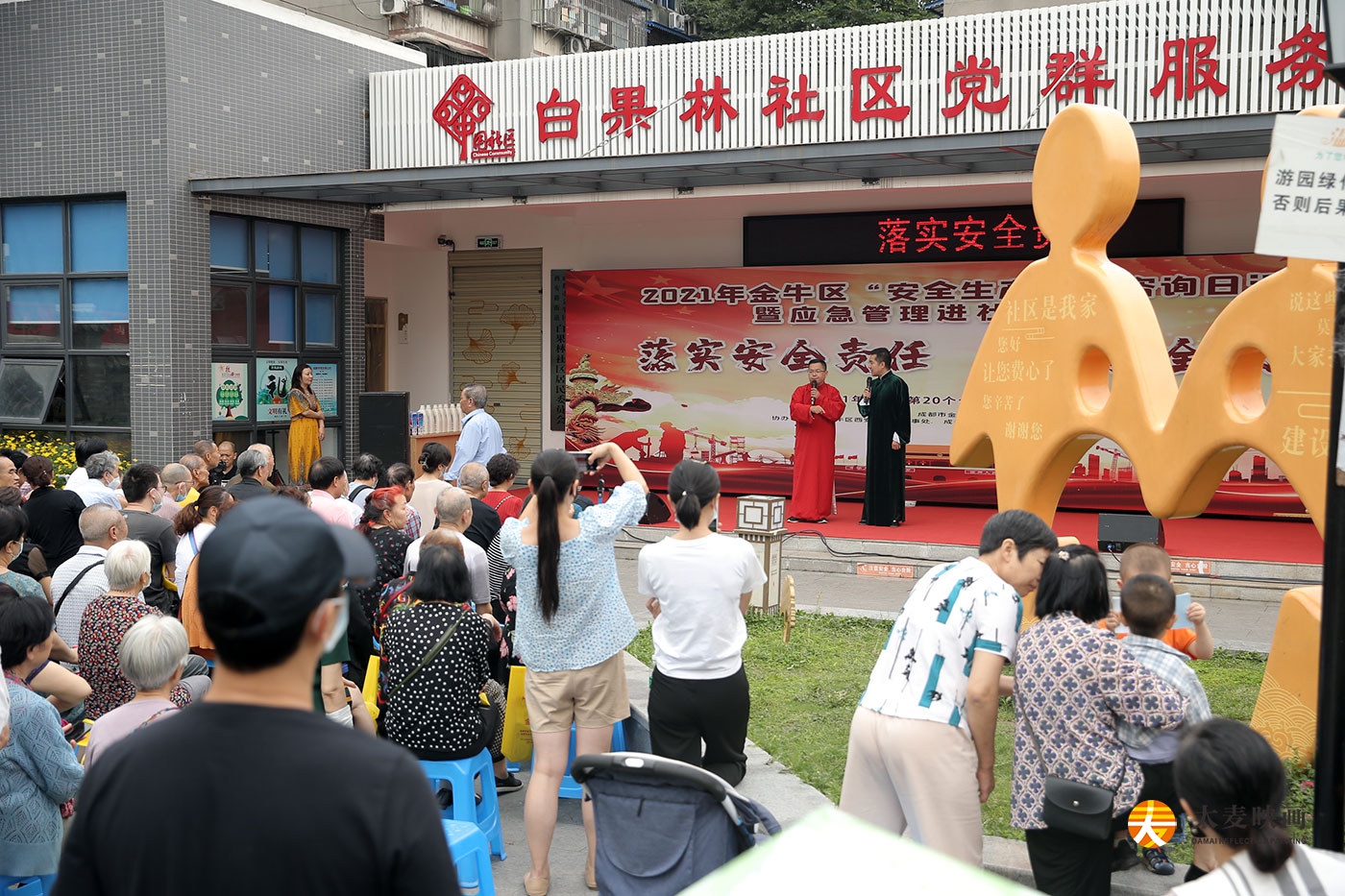 2021年金牛區(qū)安全生產(chǎn)月咨詢(xún)?nèi)栈顒?dòng)策劃