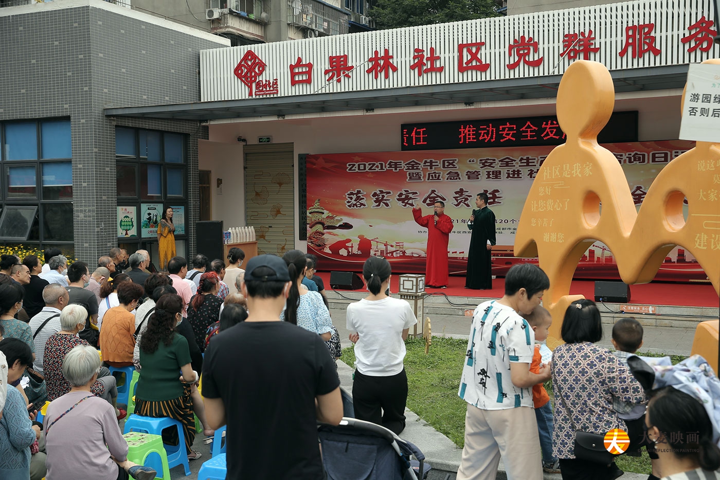 2021年金牛區(qū)安全生產(chǎn)月咨詢(xún)?nèi)栈顒?dòng)策劃