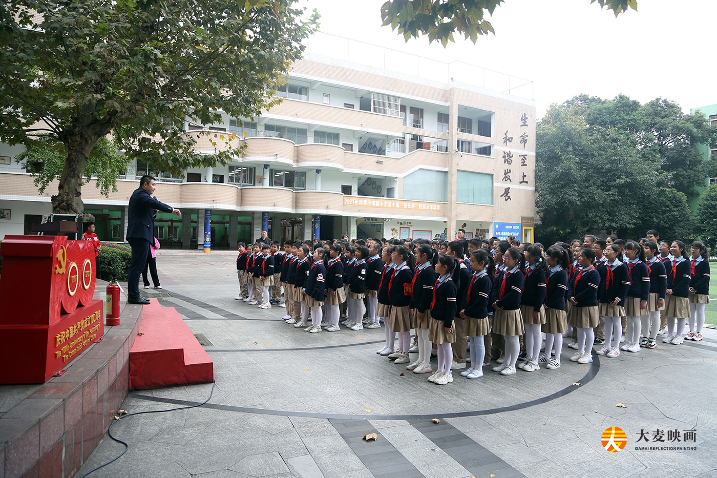 2021年金牛應(yīng)急管理（安全生產(chǎn)）進(jìn)學(xué)?；顒? /></p><p><img src=