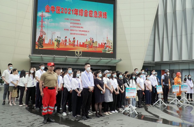 金牛區(qū)2021年綜合應(yīng)急演練活動(dòng)策劃