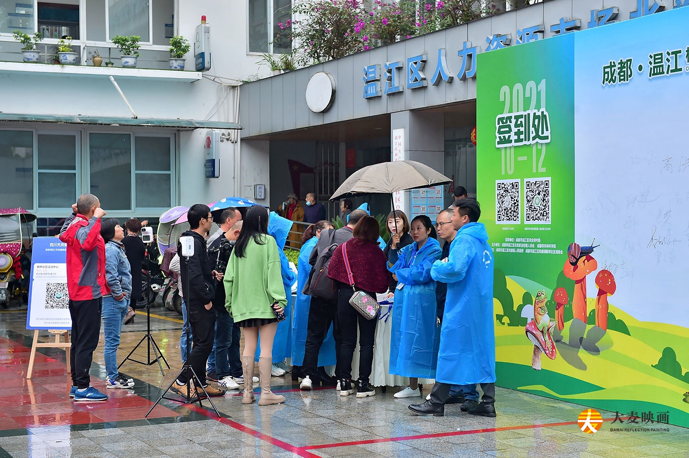 溫江區(qū)林下套種食用菌創(chuàng)新產(chǎn)業(yè)論壇