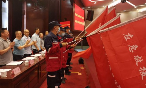 “尖刀”出鞘 護(hù)航應(yīng)急 成都市武侯區(qū)應(yīng)急局為轄區(qū)應(yīng)急救援尖刀分隊(duì)授旗