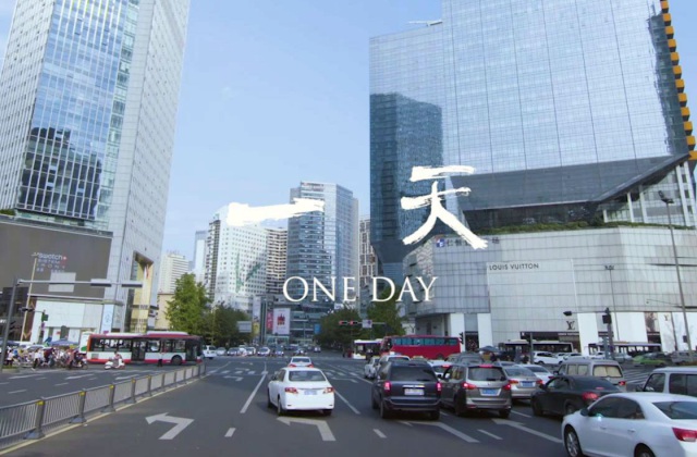 成都城投微電影《一天》