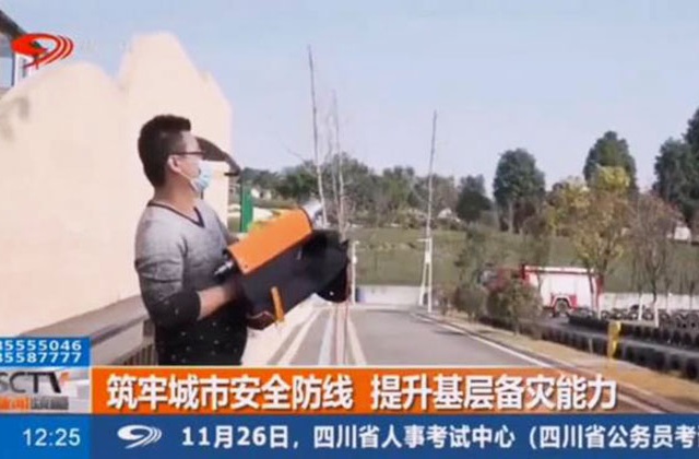 牢筑城市安全防線 提升基層備災能力