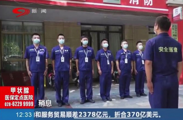 武侯區(qū)安全巡查隊吹響安全“集結(jié)號”