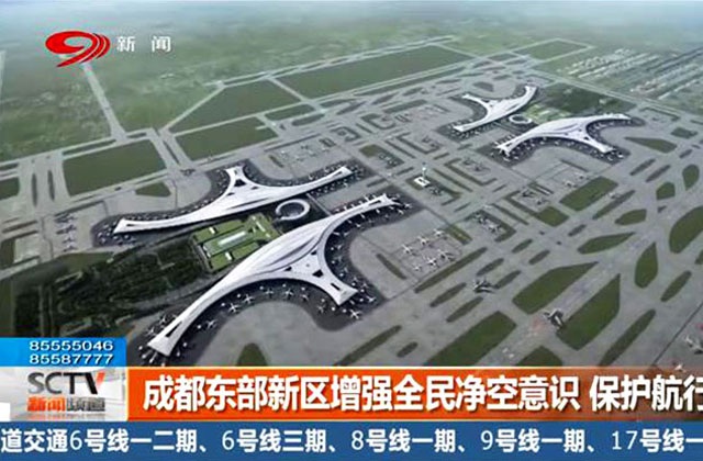 成都東部新區(qū)增強全民凈空意識