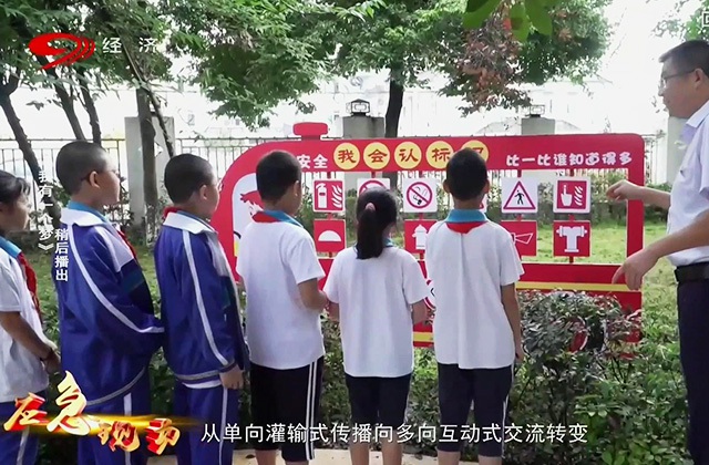 蒲江縣全面建設(shè)安全宣傳“五進(jìn)”示范縣